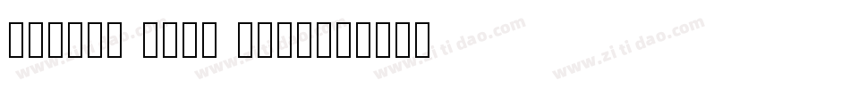 square type kana字体转换